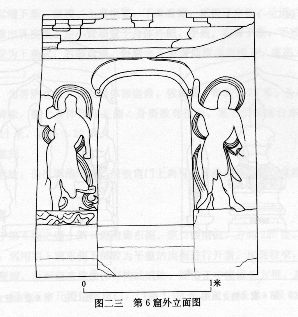 Miniature of Cave 6