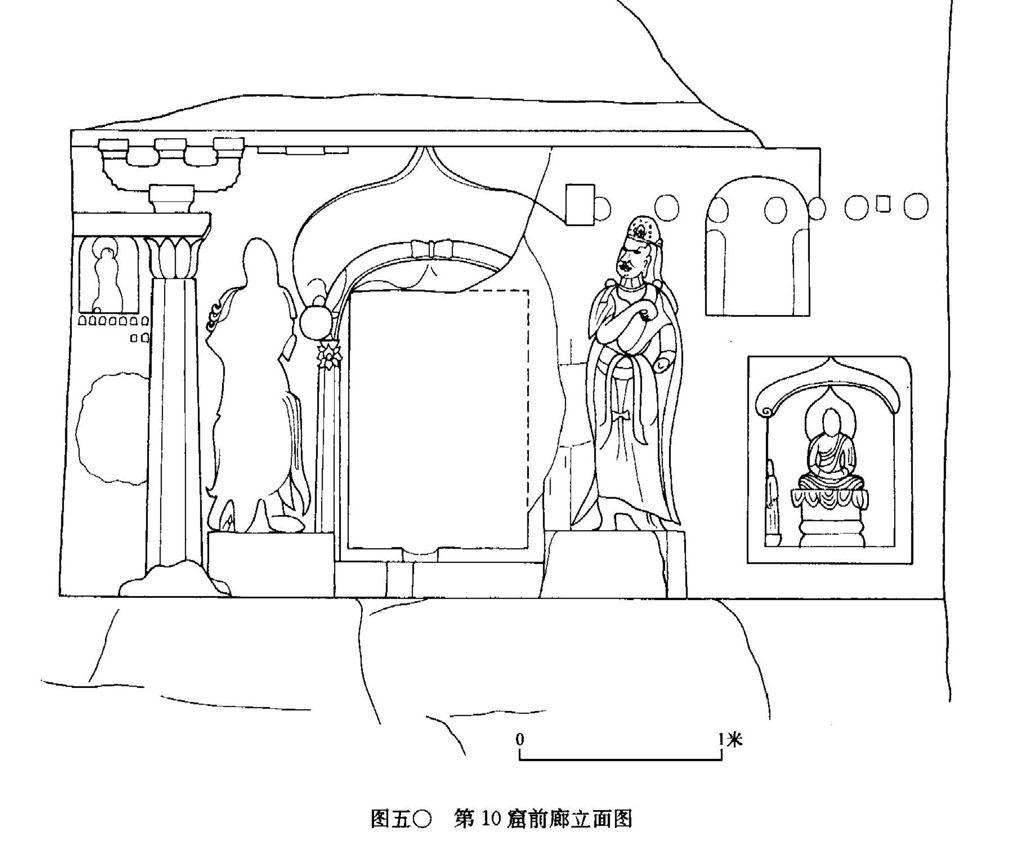 Miniature of Cave 10