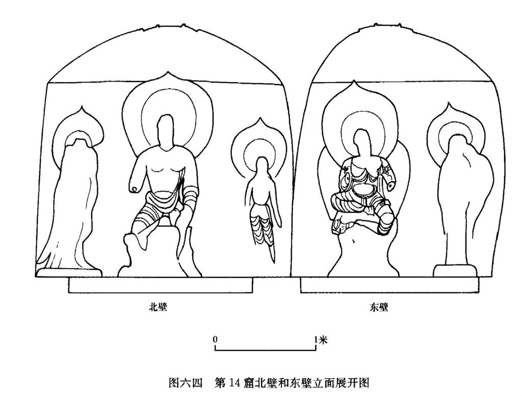 Miniature of Cave 14