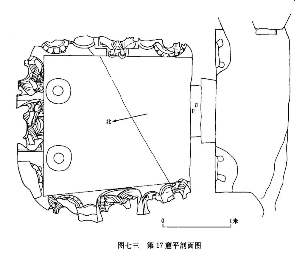 Miniature of Cave 17