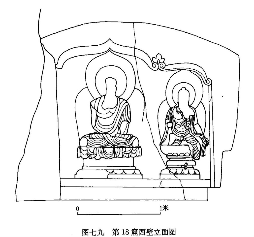 Miniature of Cave 18