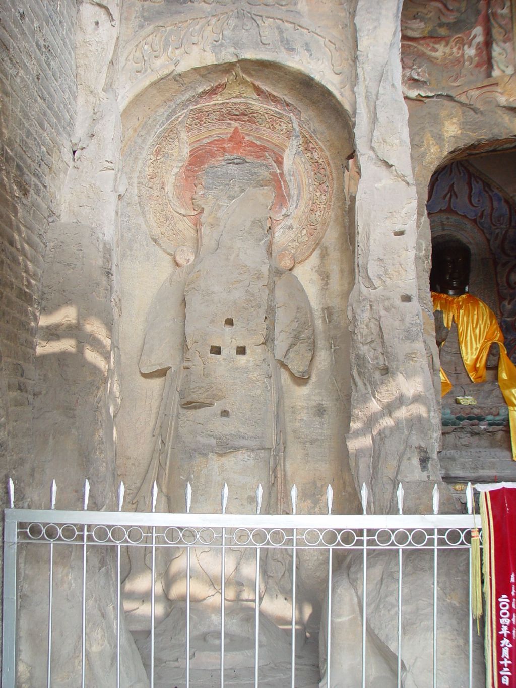 Miniature of Northern Xiangtangshan, Middle Cave, façade