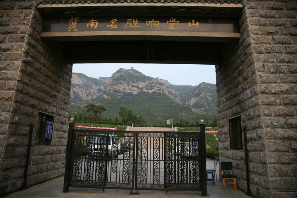 Miniature of Northern Xiangtangshan, natural landscapes